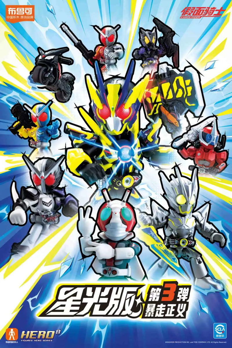 布鲁可 マーベル　超越版　3台セット 布魯可超越版ex的價格推薦- 2025年9月| 比價比個夠BigGo