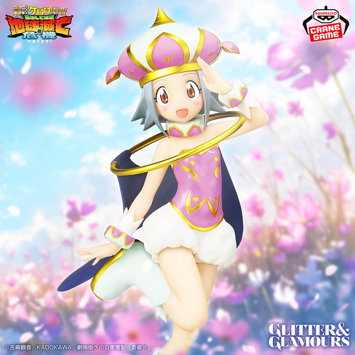 BANPRESTO - [GLITTER&GLAMOURS] KERORO軍曹莫亞Y1000 (4573102716828