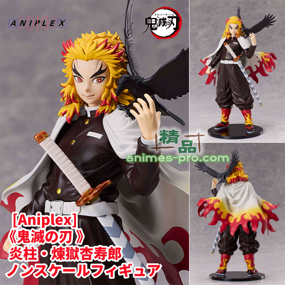 網店限定)【預訂- 數量有限，額滿即止】Aniplex - 1/4《鬼滅之刃》煉獄