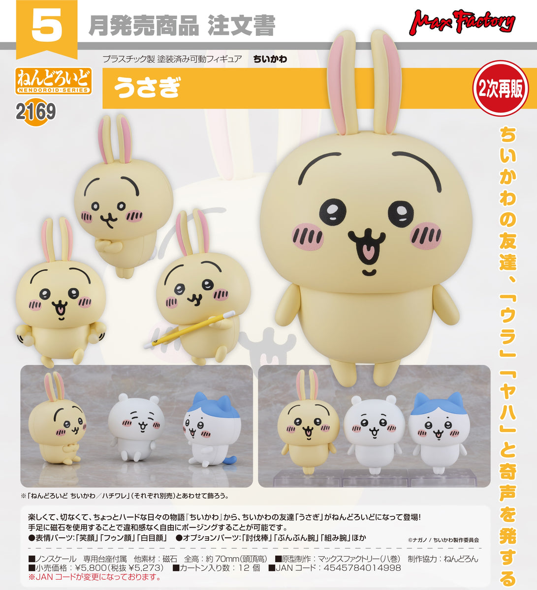 4545784014998_1200x1200.jpg?v=