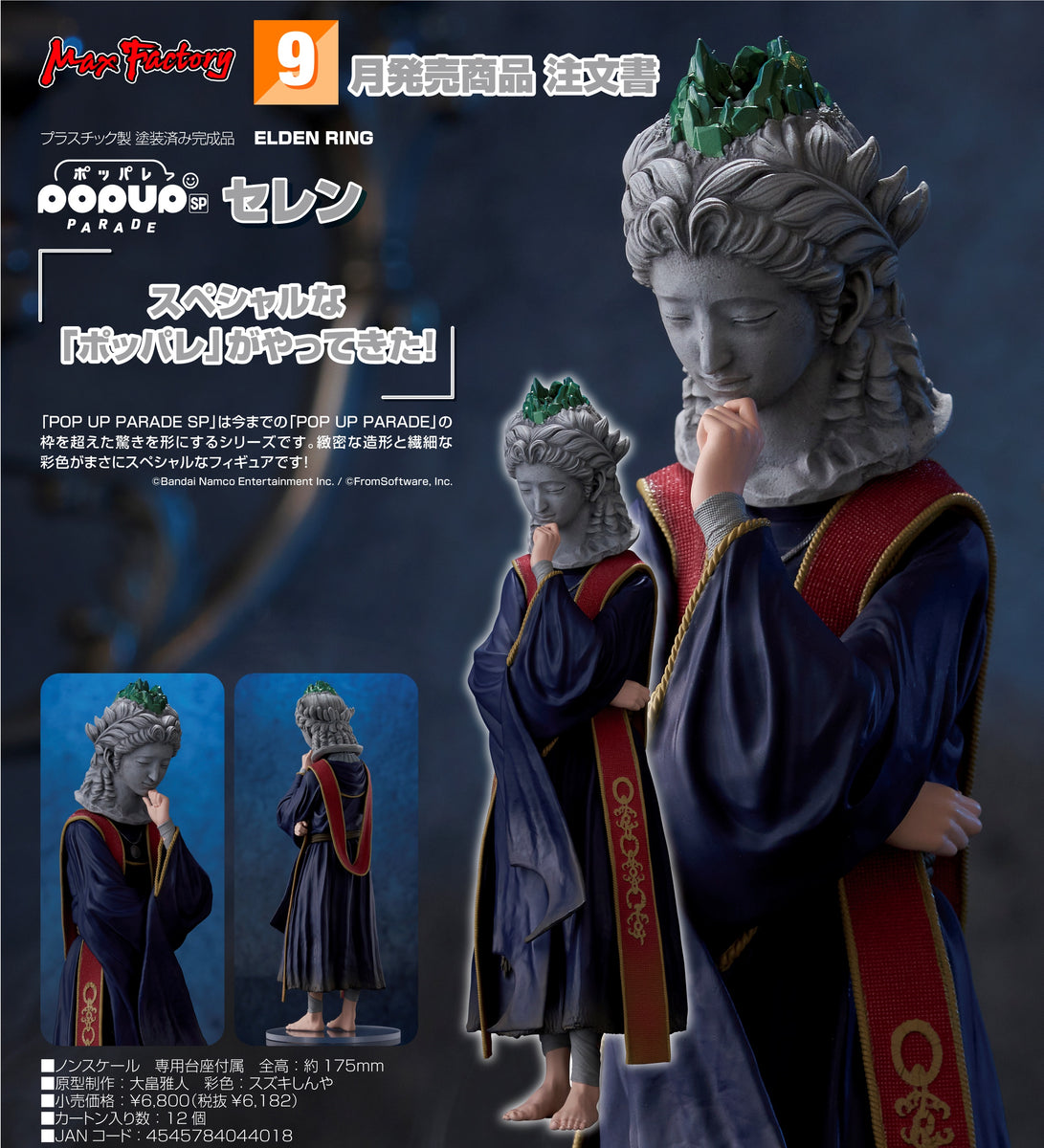 刑部 人、比良比叡、限定・豪華大判画版画、 新品高級額付 Prime 1 Studio“无敌铁金刚概念设计by Josh Nizzi”无比例场景