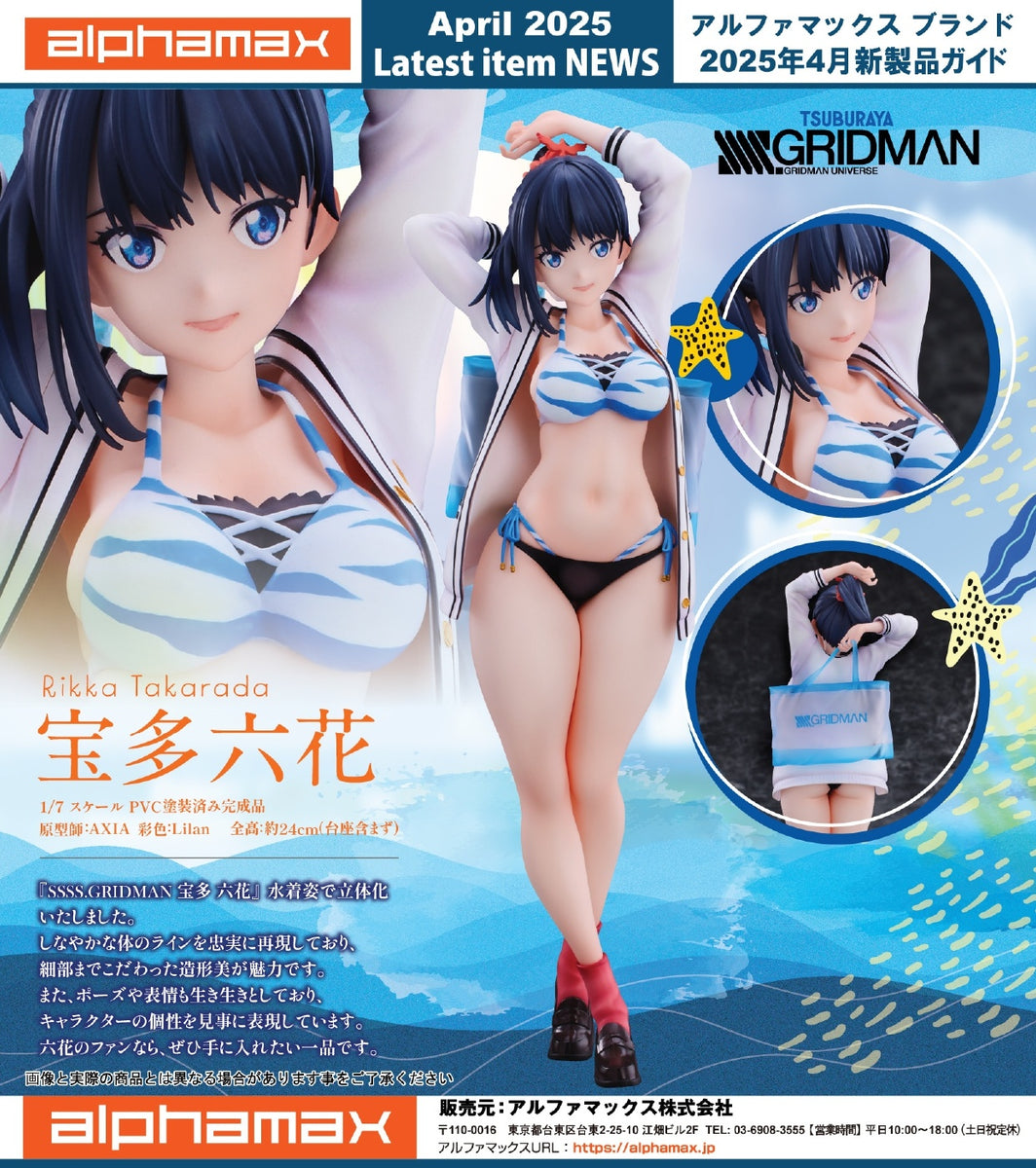 預訂日期至19-May-25】Alphamax - 1/7《SSSS.GRIDMAN》寶多六花