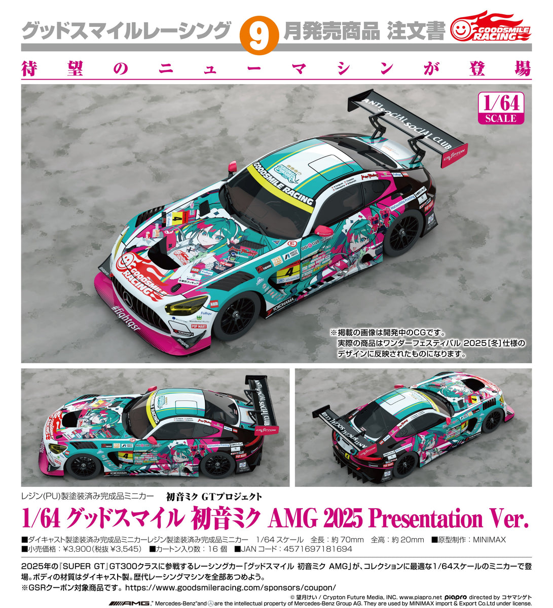 激安の 4571697181694_1200x1200.jpg?v= コレクション