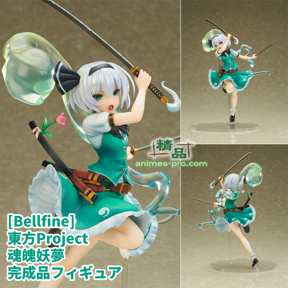 預訂日期至12-Nov-25】BellFine -《東方Project》魂魄妖夢原色[再販