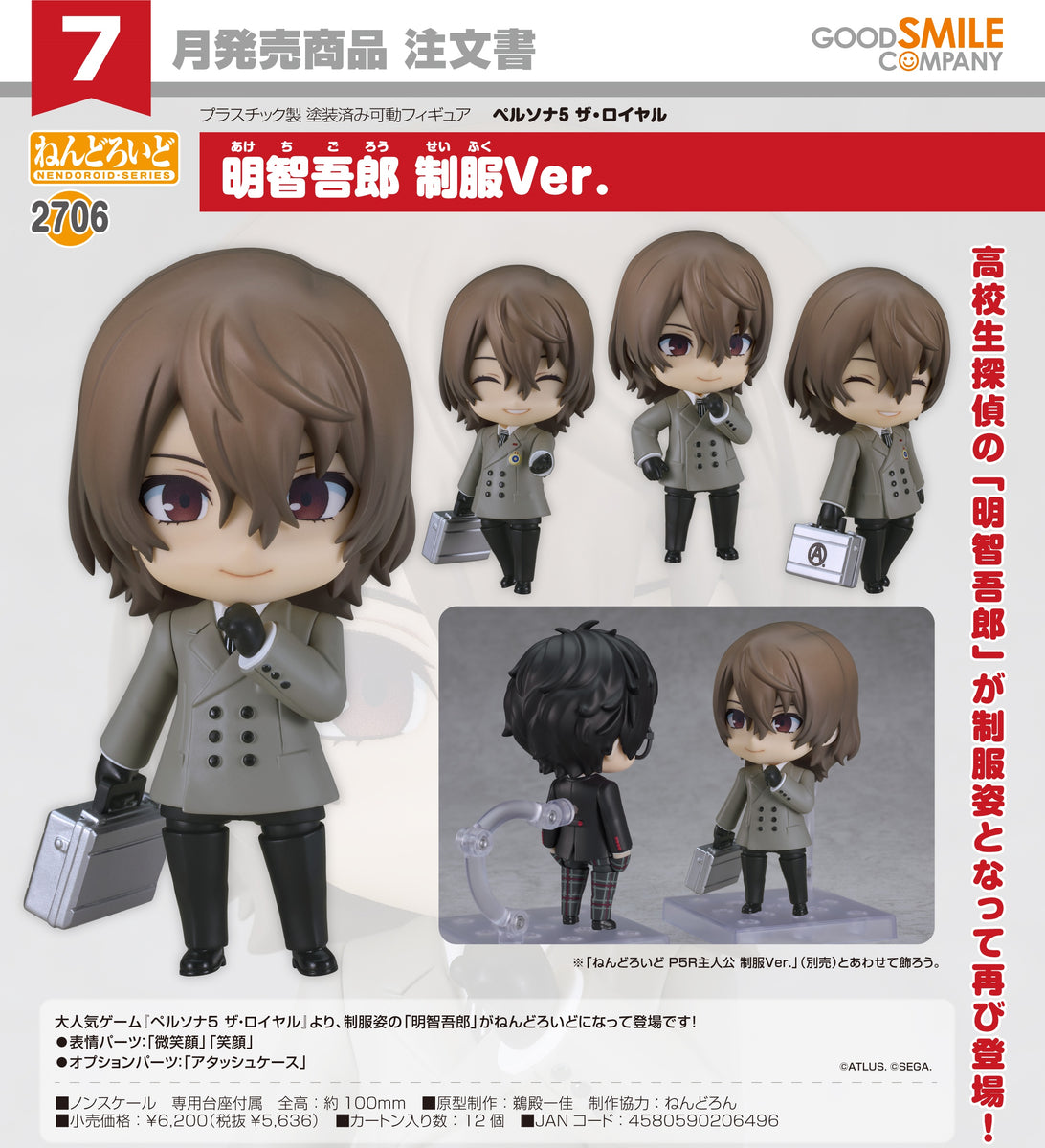 網店限定)【預訂- 數量有限,額滿即止】GoodSmile - Nendoroid 網店限定)【預訂- 數量有限,額滿即止】GoodSmile - Nendoroid
