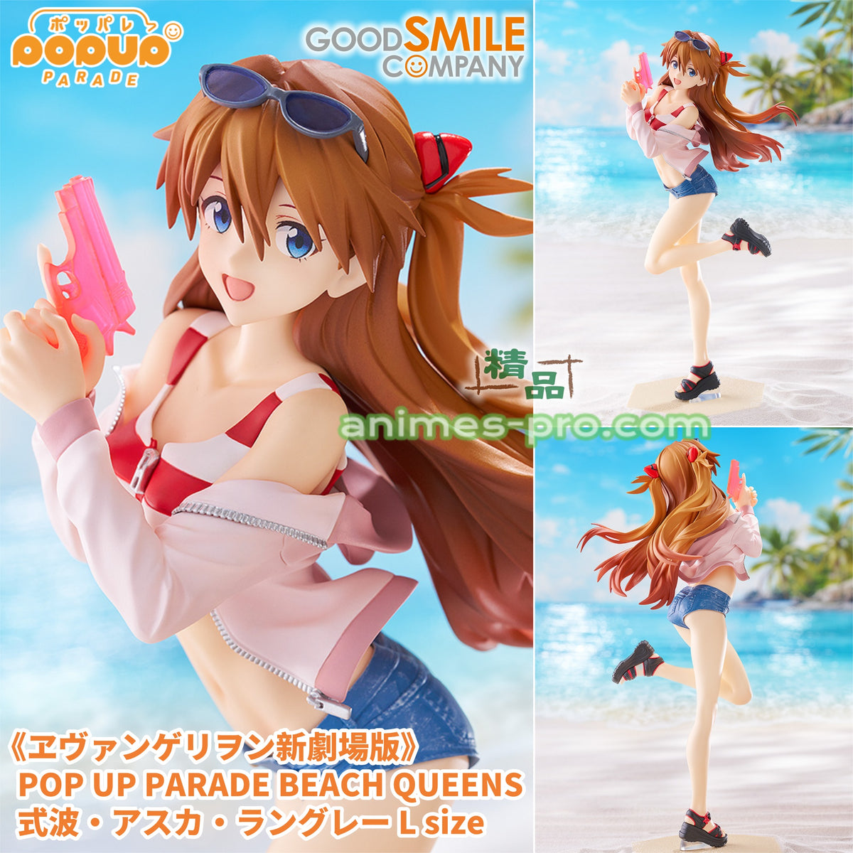(未使用･未開封品)BEACH QUEENS ラブライブ! 高坂穂乃果 1/10スケール PVC製 塗装済み完成品フィギュア BEACH QUEENS ラブライブ！ 高坂穂乃果 1/10 完成品フィギュア