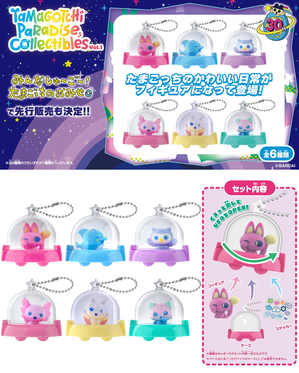 預訂日期至22-Apr-26】Bandai - Tamagotchi Paradise 收藏Vol.1 Y600