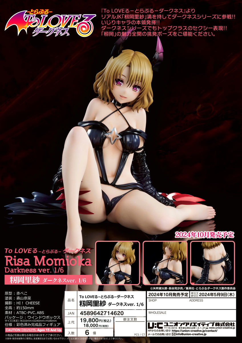 預訂日期至05-May-24】UNION CREATIVE - To Love-Ru Darkness Risa 