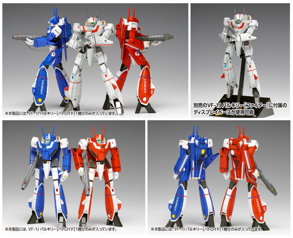 【預訂日期至28-Jun-26】 WAVE - 1/100《超時空要塞 Macross》VF-1J 女武神 「人形形態」多塗裝版 Y4500