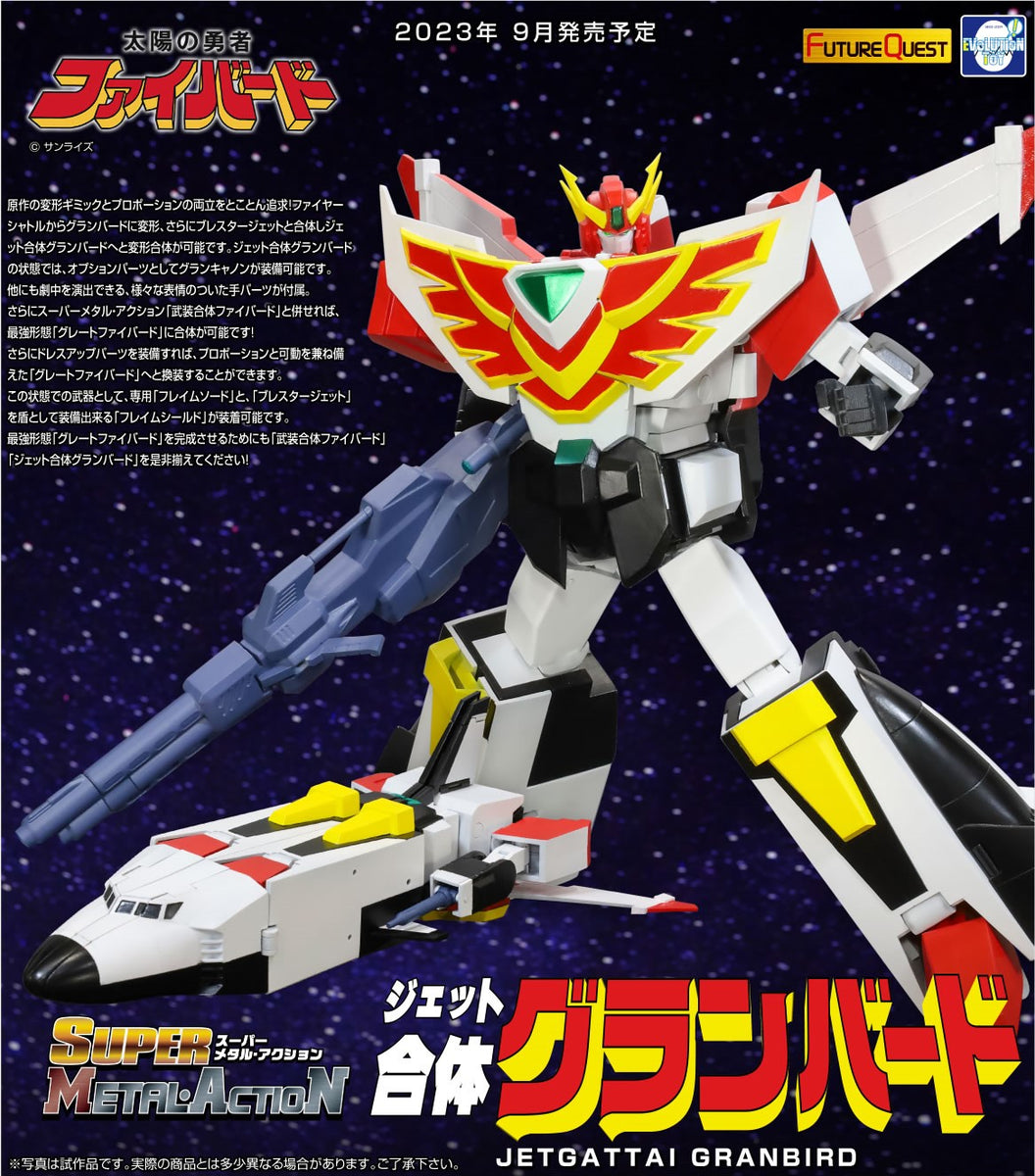 EVOLUTIONTOY-
