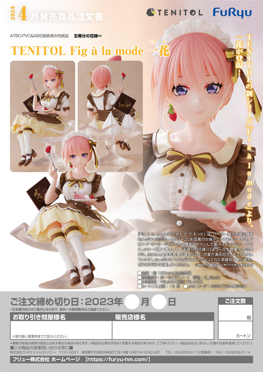 Furyu - TENITOL Fig a la mode Ichika Y5600 (4580736406421) PVC 