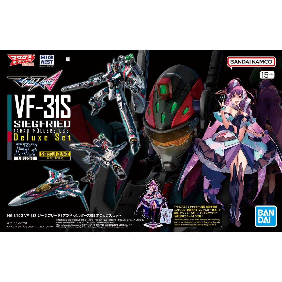Bandai - 超時空要塞Δ HG 1/100 VF-31S 齊格菲 (阿拉德·梅塔斯 專用機) DX Set Y7500(4573102