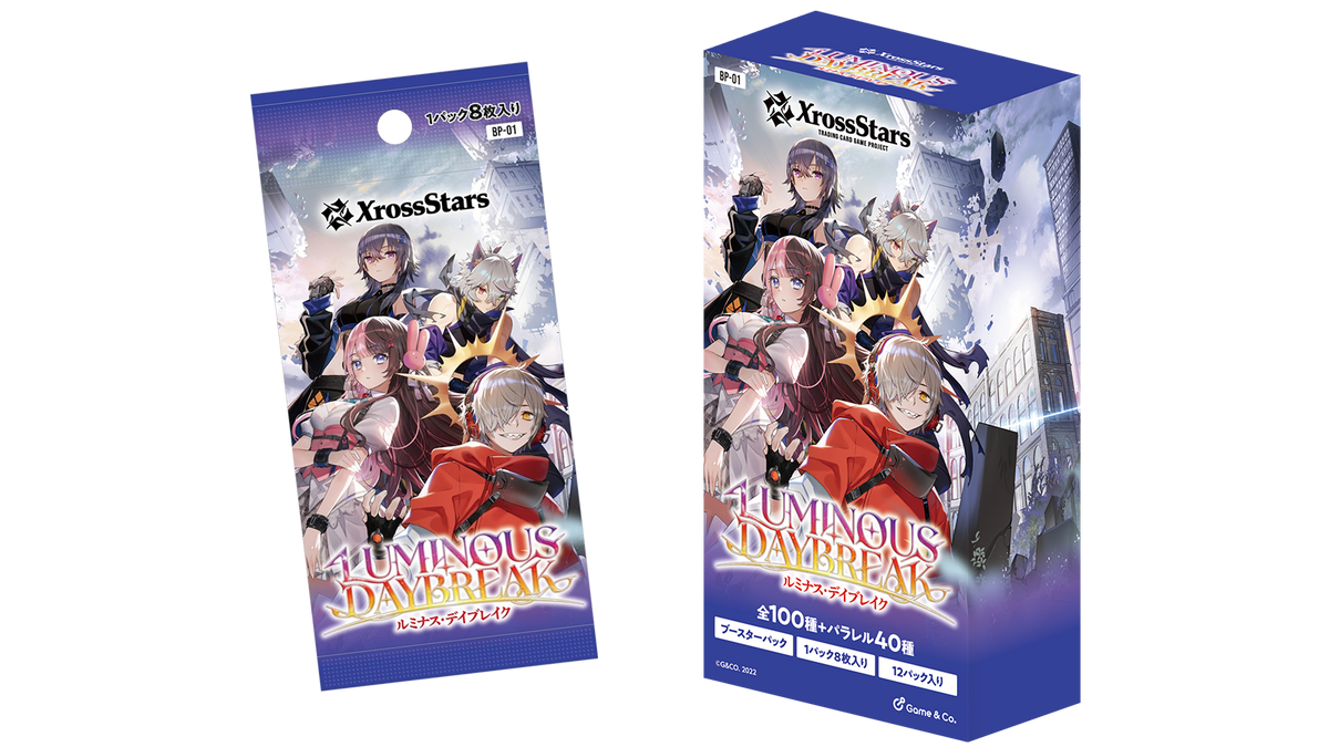311枚セット　Luminous Daybreak 　4コン　クロススターズ 311枚セット Luminous Daybreak 4コン クロススターズ クロス