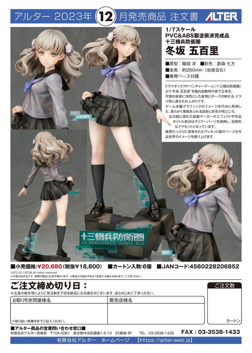 ALTER - 十三機兵防衛圈冬坂五百里PVC Figure【現貨】