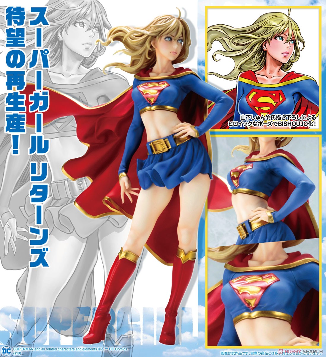 DC COMICS - Wonder Girl DC Bishoujo 1/7 Pvc Figure Kotobukiya EUR 103,94 - FR DC COMICS - Wonder Girl DC Bishoujo 1/7 Pvc Figure Kotobukiya EUR 103,94 - FR