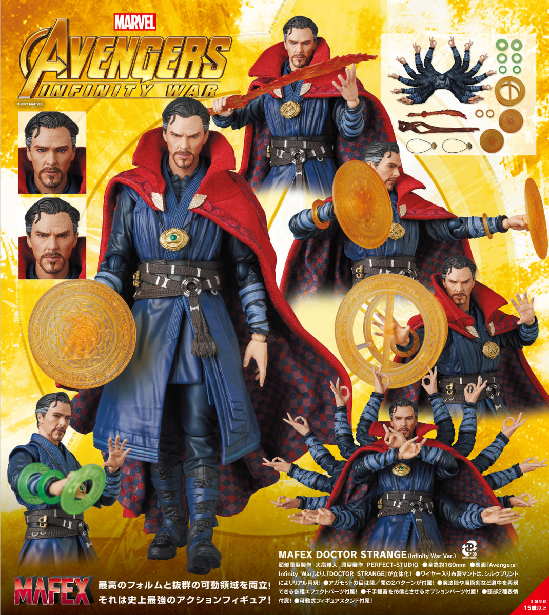 アメコミ MAFEX DOCTOR STRANGE Infinity War Ver 已截訂】Medicom Toy MAFEX ''Avengers Infinity War'' DOCTOR STRANGE