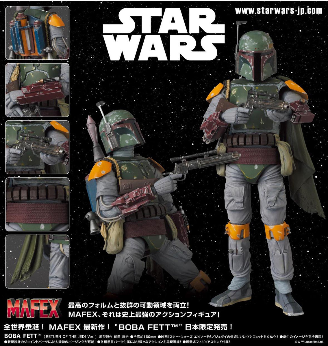 【預訂日期至03-Jan-22】Medicom MAFEX Star Wars Boba Fett (TM 