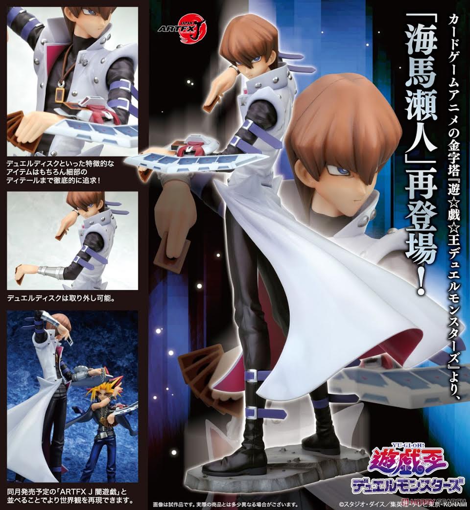 Kotobukiya Yu-Gi-Oh! Ani Statue Seto Kaiba 1/7 Scale Figure (28 Cm)