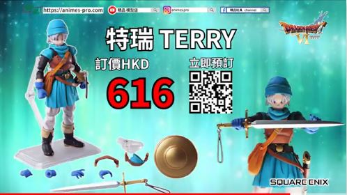 Square Enix推出「特瑞 TERRY」可動人偶