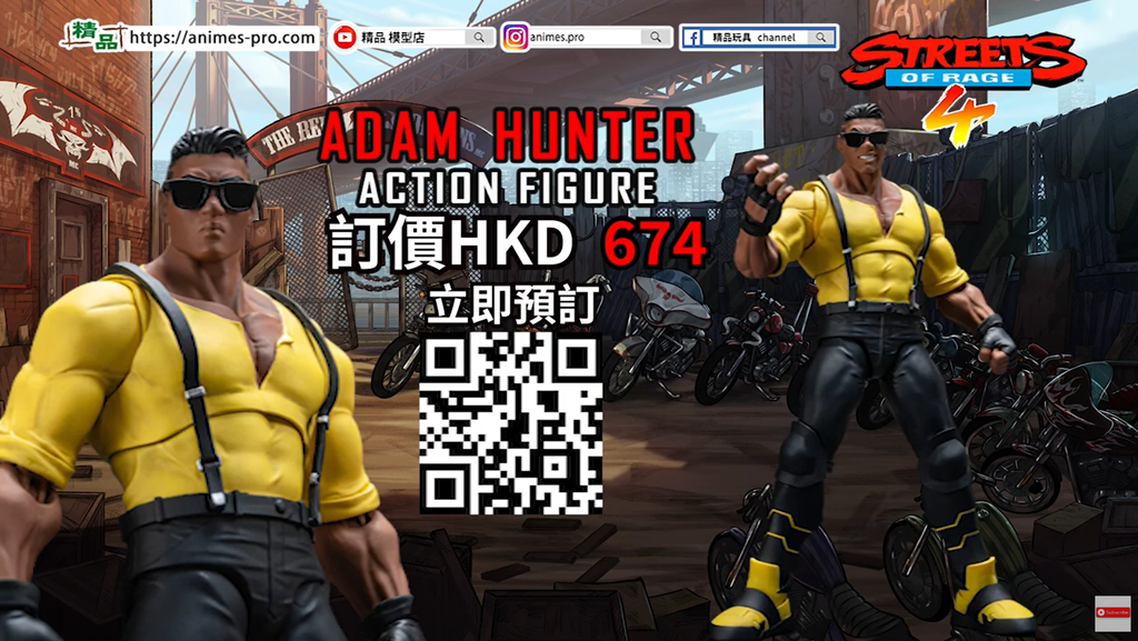 【STORM COLLECTIBLES -Adam Hunter 亞當・杭特-】可動人偶
