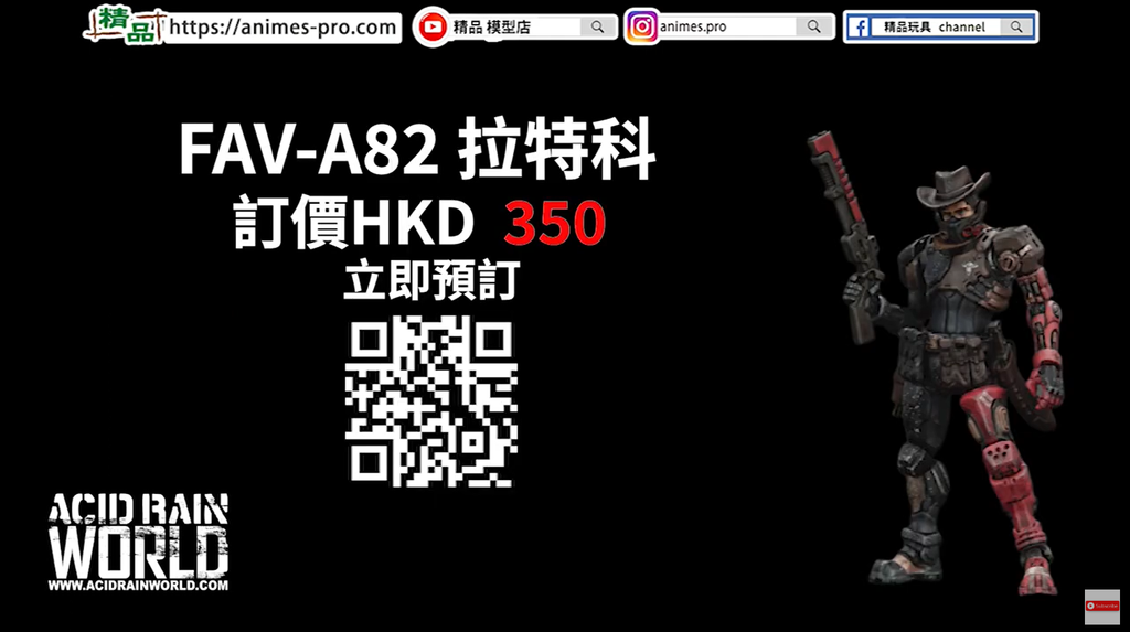 【TOYS ALLIANCE -FAV-A81 紅矮星 D2C-r-】Action Figure