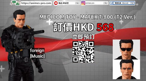 【MEDICOM TOY -MAFEX Terminator T-800 (T2 Ver.)-】可動人偶