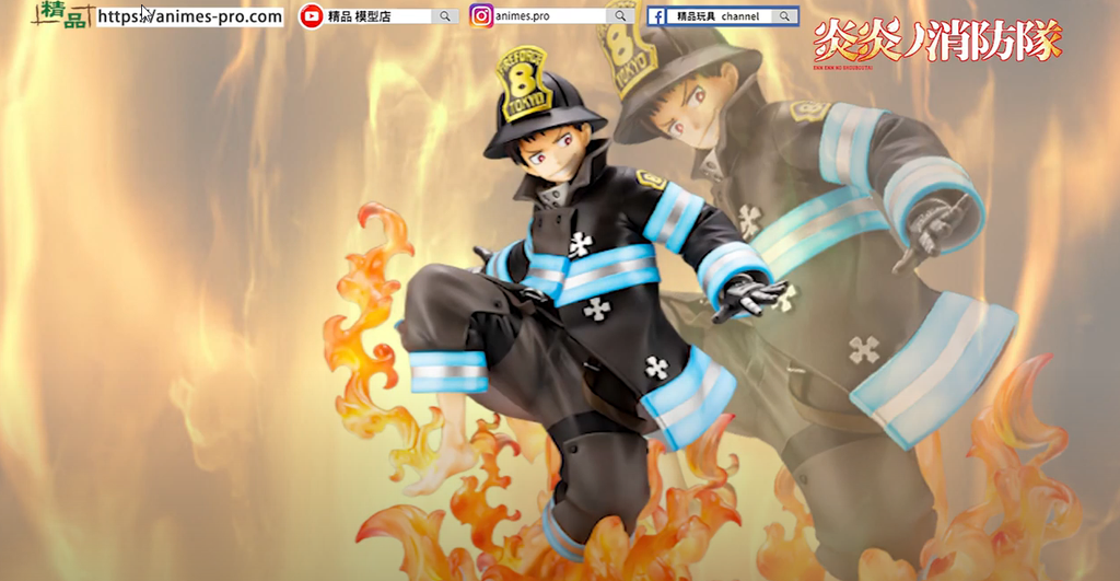 【精品預訂】🚒 Kotobukiya 壽屋推出「 ARTFX J」 系列「炎炎消防隊-森羅日下部」🔥