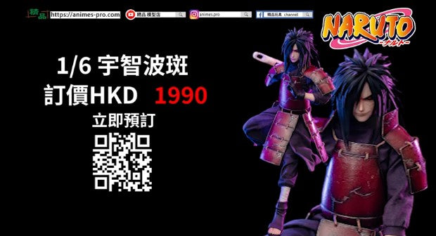 【RocketToys -宇智波斑-】1/6 可動人偶