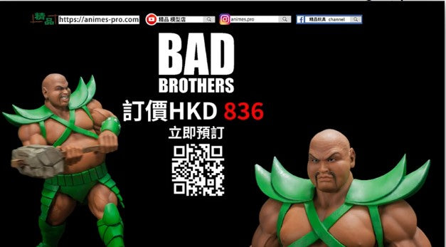 【Storm Collectibles -《戰斧》Bad Brothers-】可動人偶