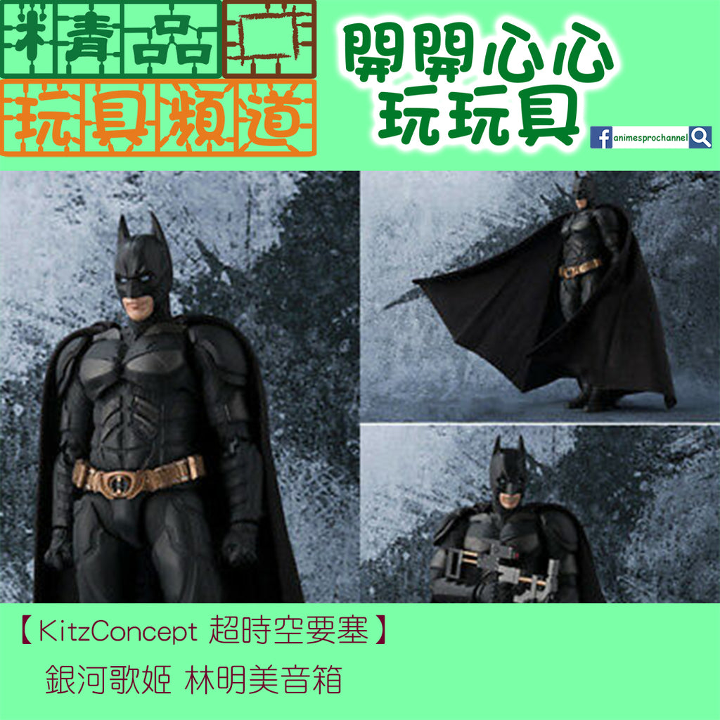 【精品開箱】Bandai S.H.F. THE DARK KNIGHT BATMAN