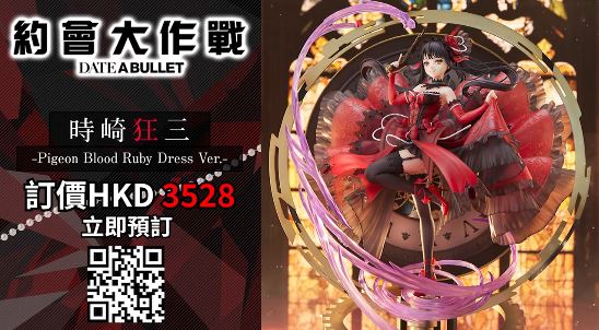 PSA10　時崎 狂三　英語　PR　プロモ　時崎狂三　　　　　sp ssp PSA10 時崎 狂三 英語 PR プロモ 時崎狂三 sp ssp PSA10 時