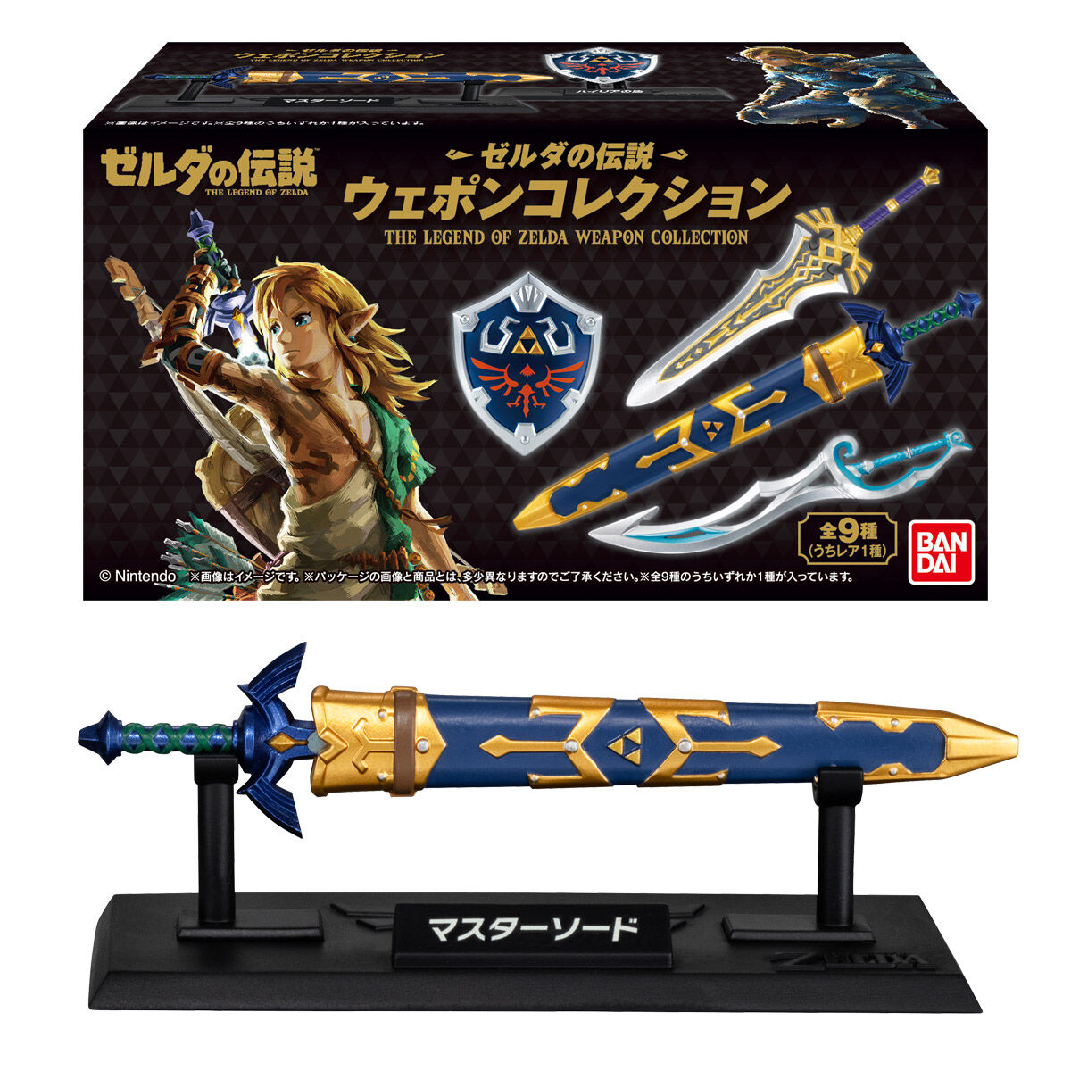 青貝貼太刀掛　刀架　時代物　　　　　　S4 刀 兼綱 青貝塗鞘半太刀拵入(KA-040411)｜刀・日本刀の販売なら日本刀