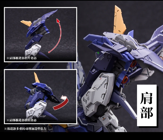 無限新星- INERA 1/100 先驅拼裝模型(TRAILBLAZER) (8912171002377