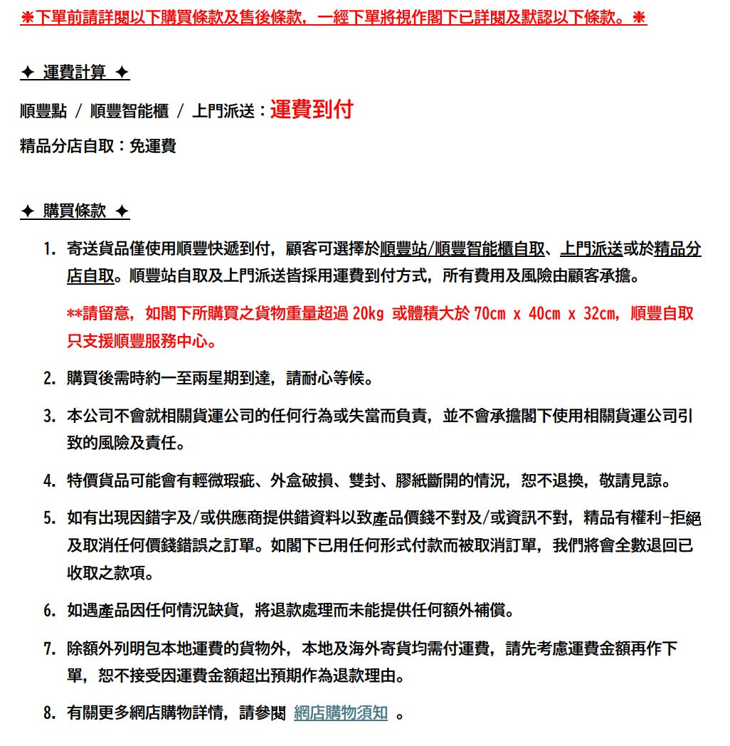 熊龍 San-X - 鬆弛熊俯臥姿勢♪關節玩偶Y2200 (MF80101