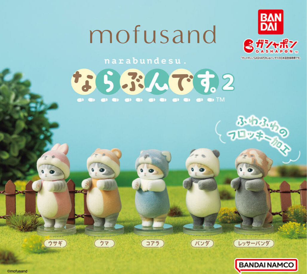 Bandai - Mofusand 排隊系列第2彈Y400 (SET OF 5