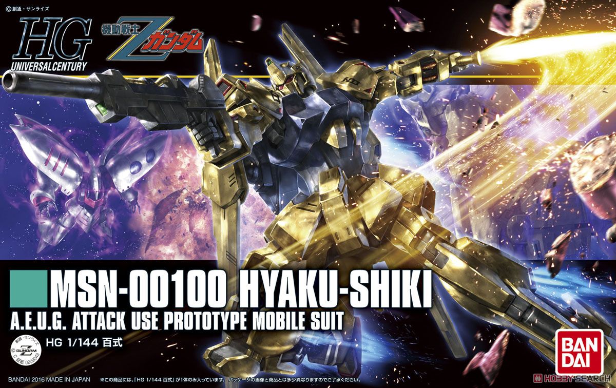 MG 1/100 MASS-PRODUCED HYAKUSHIKI-KAI [2021年8月發送]