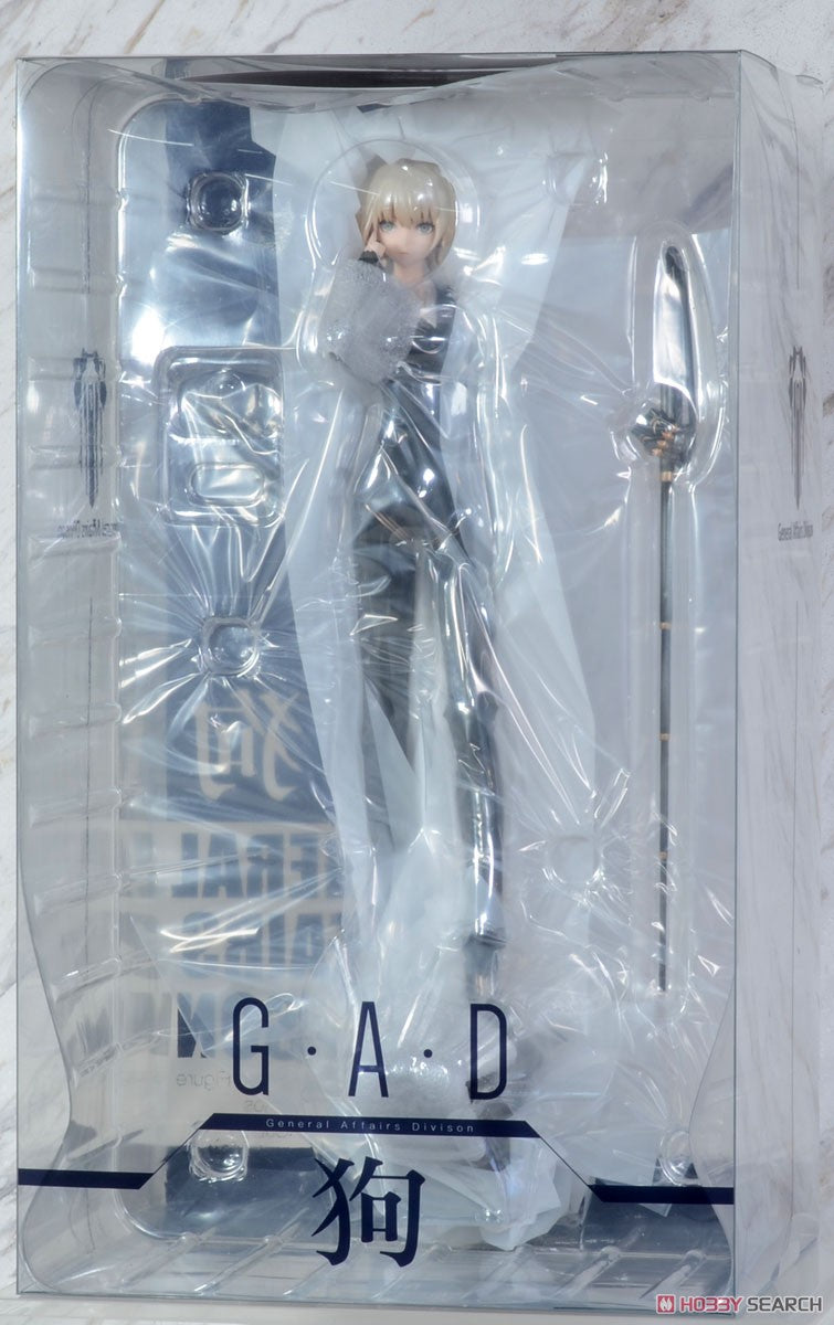 Myethos - 1/7 G.A.D_狗PVC Figure【售完】 – 精品--- 您的動漫模型