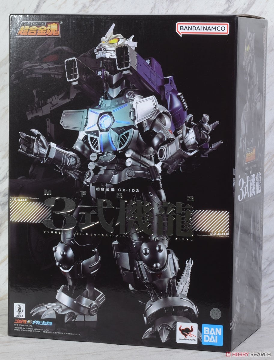 Bandai - 超合金魂GX-103 MFS-3 3式機龍Action Figure【現貨】 – 精品 