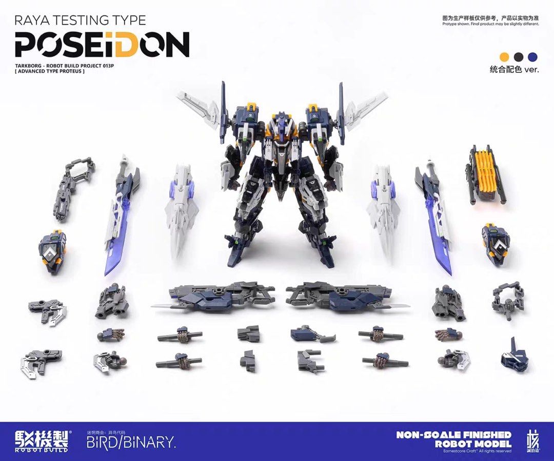 ウェーブ 核誠治造 波塞冬   POSEIDON 核誠治造駁機制波塞冬Action Figure【售完】