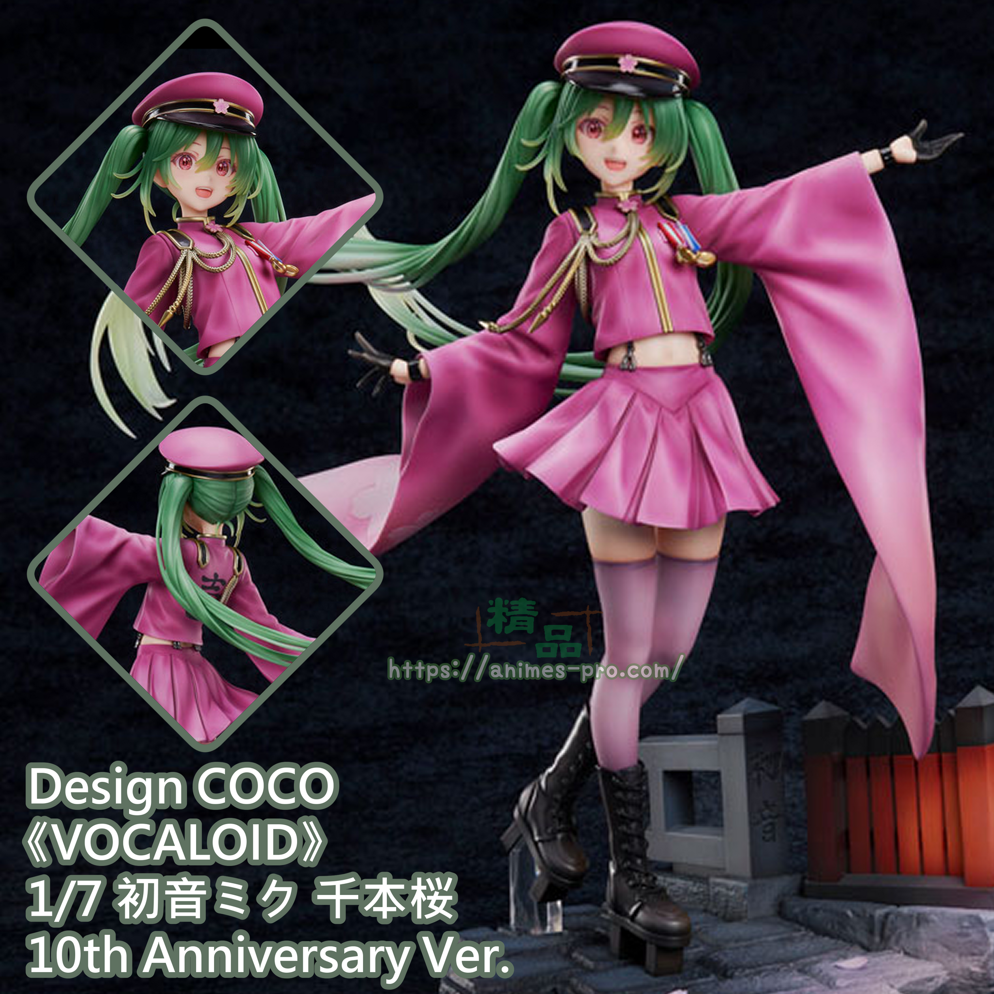 デザインココ】初音ミク 千本桜 10th Anniversary Ver. 1/7 デザインココ】初音ミク 千本桜 10th Anniversary Ver. 1/7