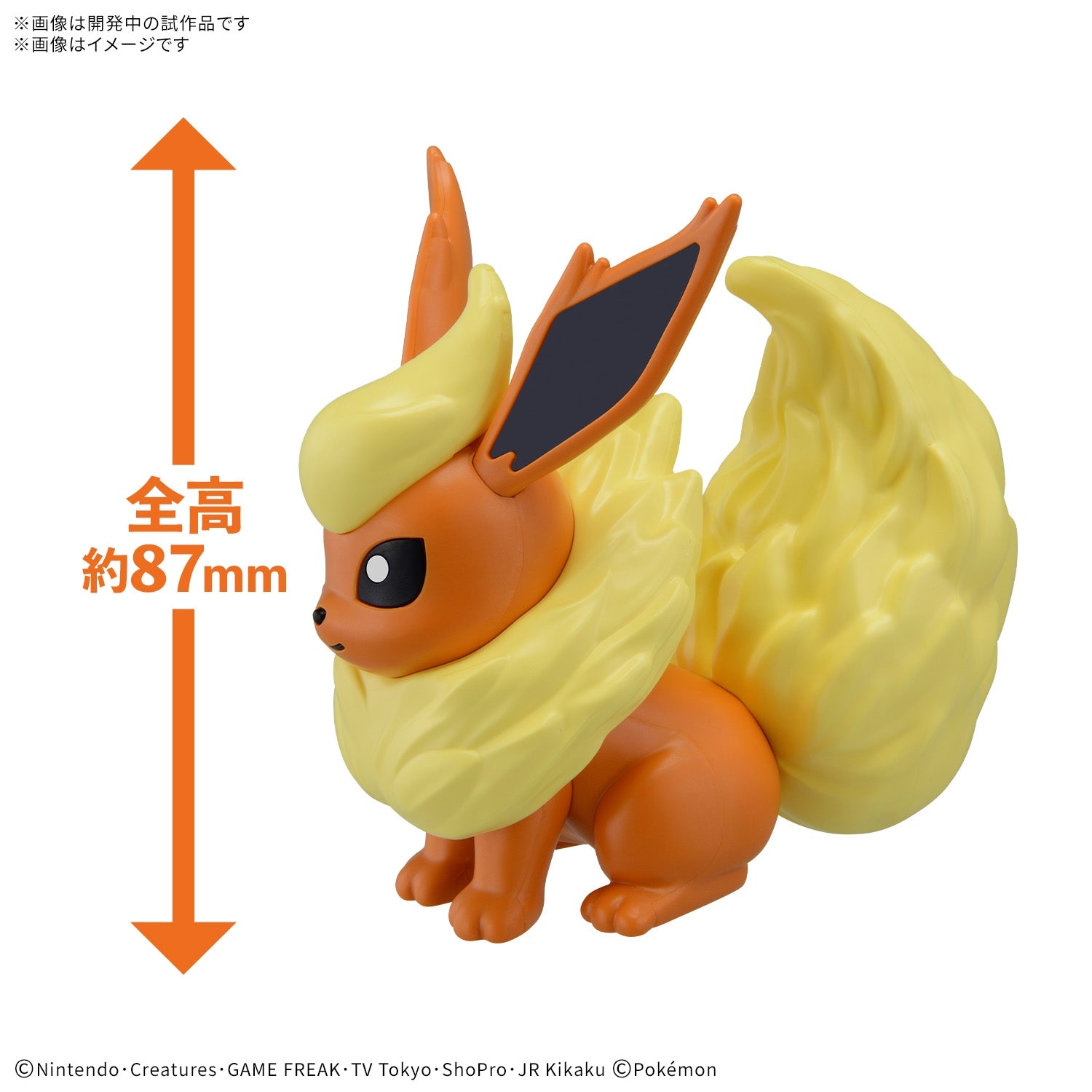 BANDAI - Pokemon精靈寶可夢模型系列 QUICK!! 002 火伊布 Y780( 4573102691798 )【現貨】