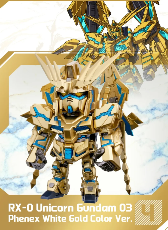 Bandai - [QMSVmini] 高達GOLD TEAM (BOX OF 8) (6977665591928)【現貨】