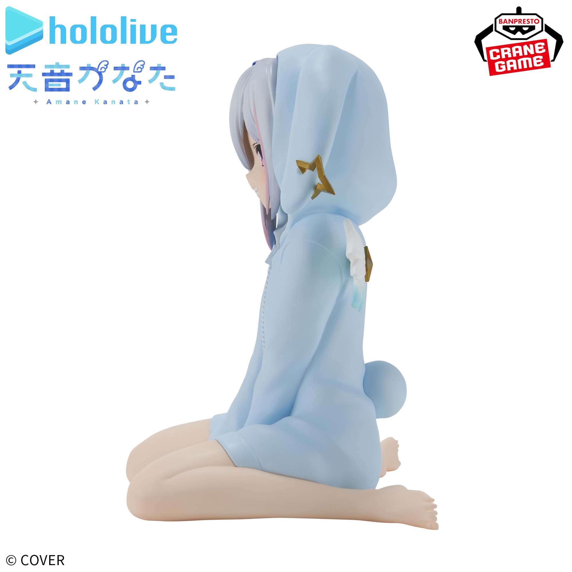 天音かなた 海外限定 朝氣Chill遊 13点セット Banpresto - [景品] HOLOLIVE 天音彼方RELAX TIME Y1000
