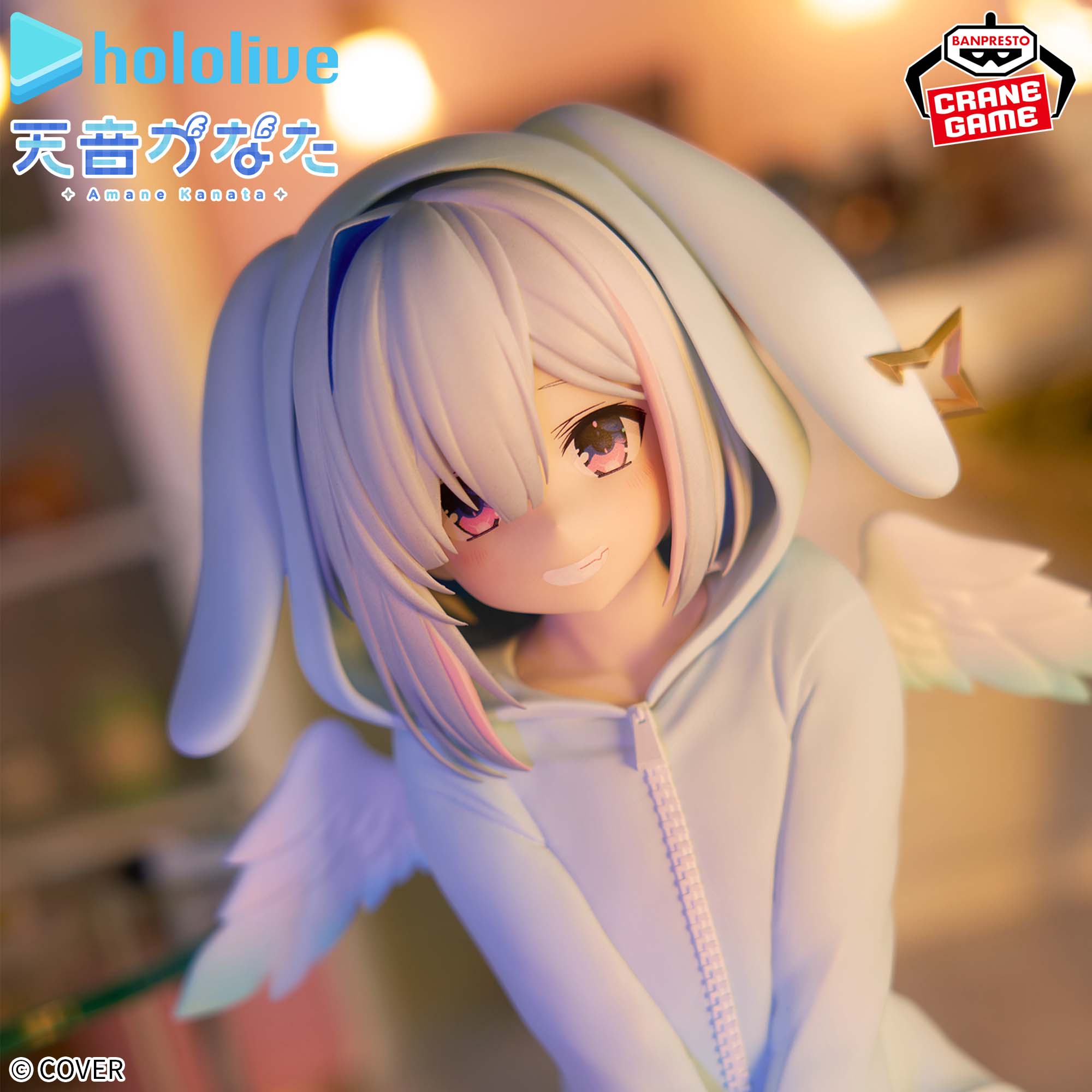 Banpresto - [景品] HOLOLIVE 天音彼方RELAX TIME Y1000