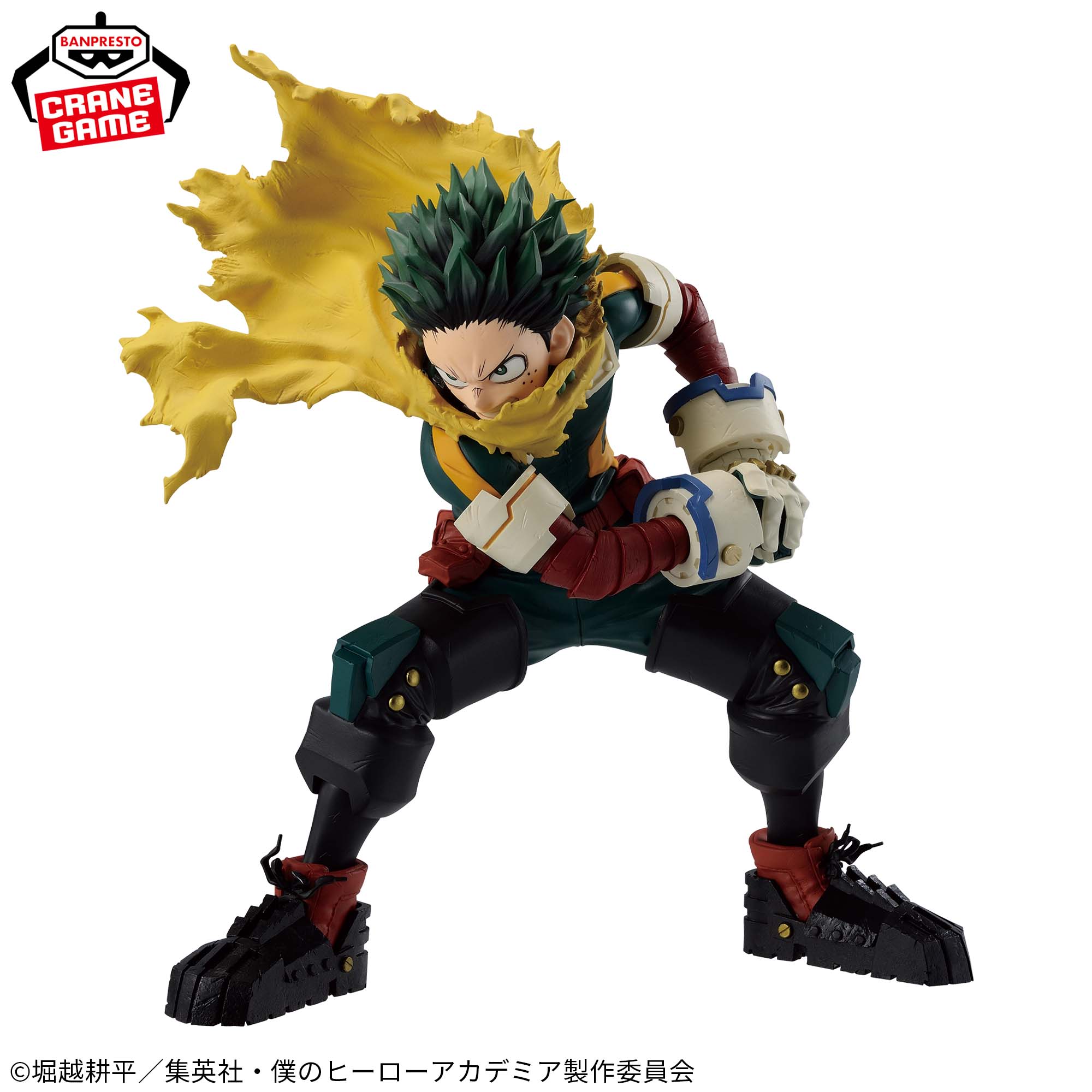 緑谷出久 MAXIMATIC まとめ売り 僕のヒーローアカデミア MAXIMATIC 緑谷出久 デク - メルカリ