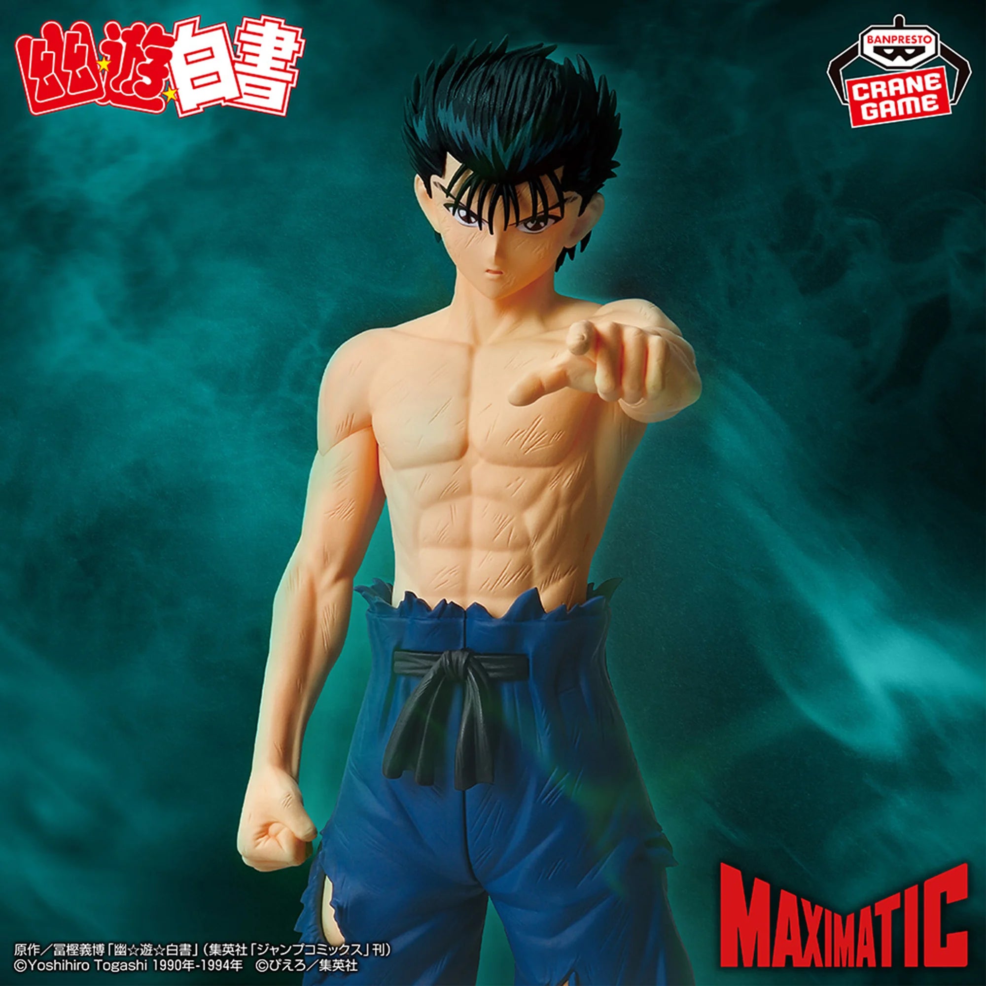 『極美品‼️』幽☆遊☆白書 District4 studios 幽☆遊☆白書 妖狐蔵馬 1/6 スタチュー（幽