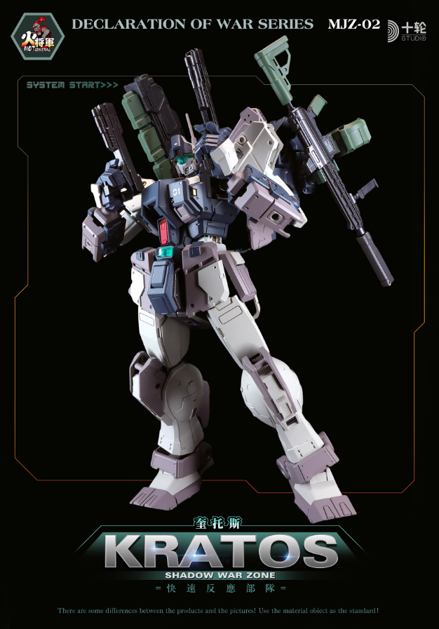 火將軍- 1/100 暗影戰區KRATOS奎托斯(豪華版) 成品模型(MJZ-02S)【現貨】
