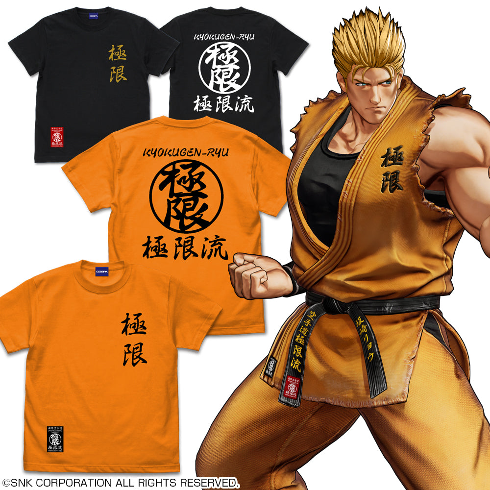 K*S様 COSPA草薙京ジャケット（KOF14） KOF草薙京ジャケット [キング・オブ・ファイターズ
