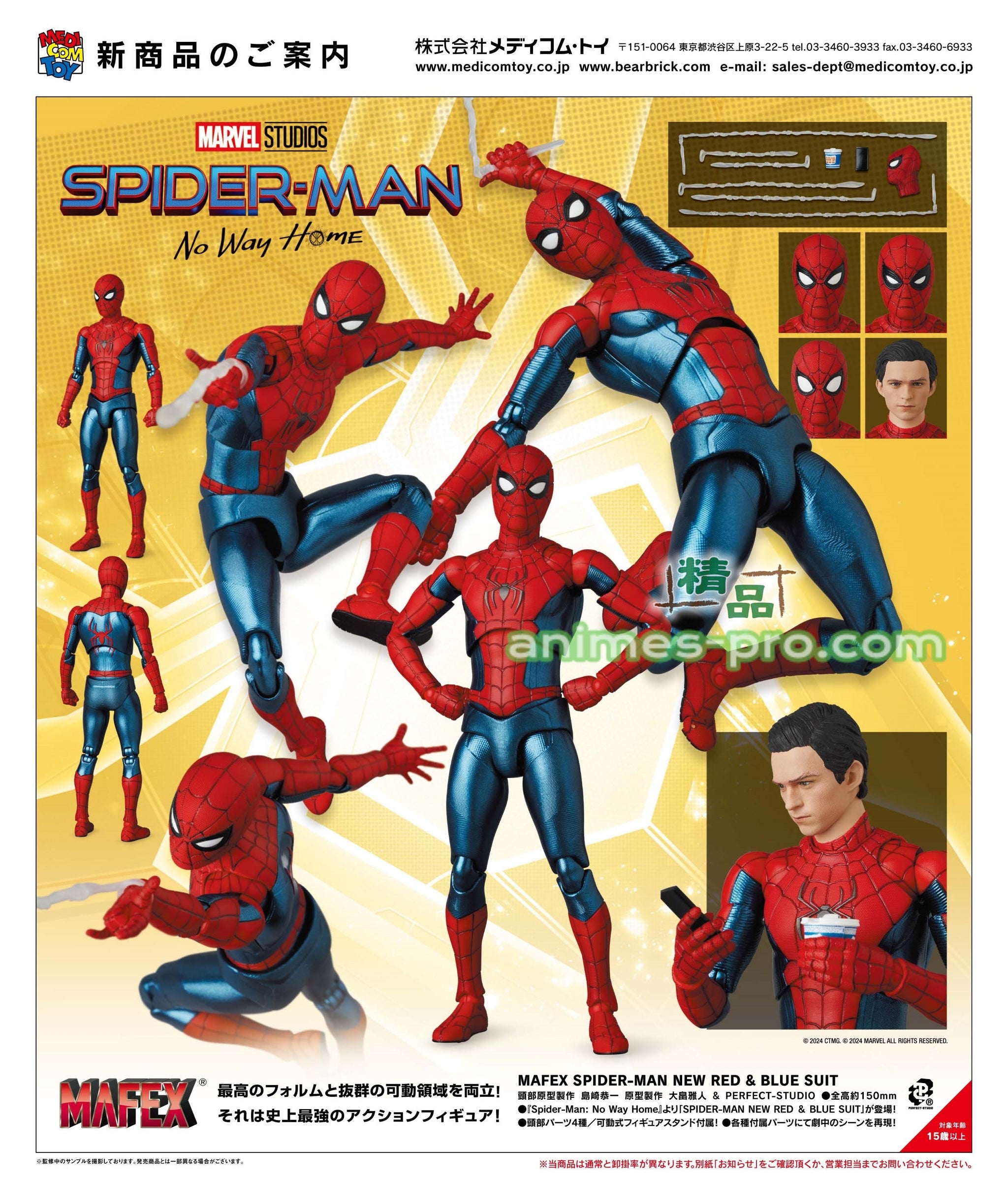 開封品 MAFEX SPIDER-MAN NEW RED ＆ BLUE SUIT New Red & Blue Suit SPIDER-MAN NO WAY HOME Mafex Official