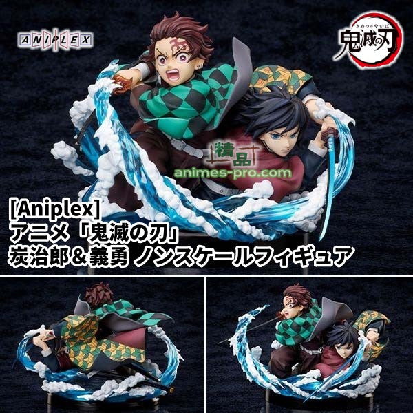 鬼滅の刃フィギュア　竈門炭治郎&富岡義勇 Aniplex - 《鬼滅之刃》竈門炭治郎&富岡義勇Y11000 (4534530604798